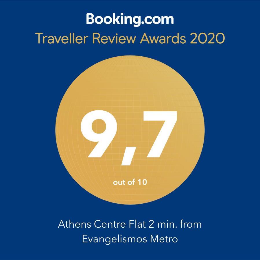 Athens Centre Flat 2 Min. From Evangelismos Metro エクステリア 写真